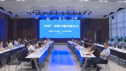 智慧長(zhǎng)沙 技術(shù)驅(qū)動(dòng)城市升級(jí)，創(chuàng)新引領(lǐng)美好生活